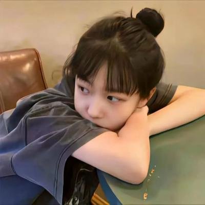 我爱钟无艳